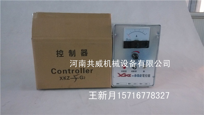  河南共威CZ系列电磁给料机电控箱			 