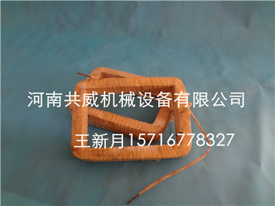 河南共威GZ给料机线圈-GZ-8型电磁给料机			 