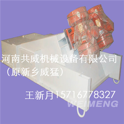  矿山机械专用ZGF-40-90敞开式振动给料机0.25kw+YZO-2.5-4热卖产品			 