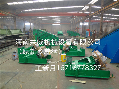 			 共威/威猛GZG633惯性给料机			 