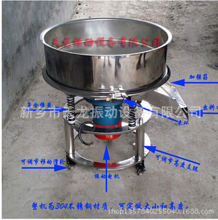 小型振动筛、整机304不锈钢材质、推荐过滤泥浆筛机