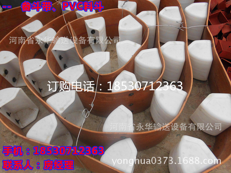 DM型米斗 农机配件 塑料小挖斗 白色