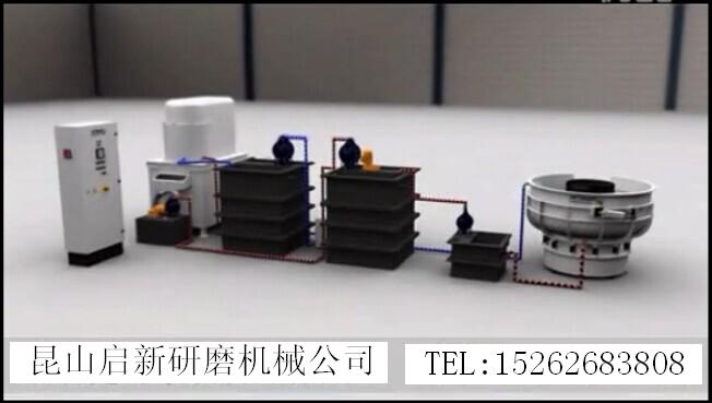 研磨污水处理设备VB-SC-500