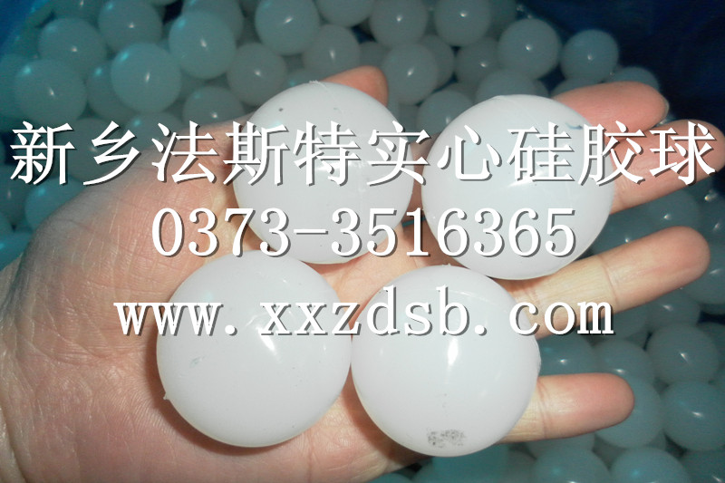			 振荡筛硅胶球			 