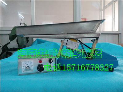 临沂市 新乡 共威 GZV-3微型给料机			 