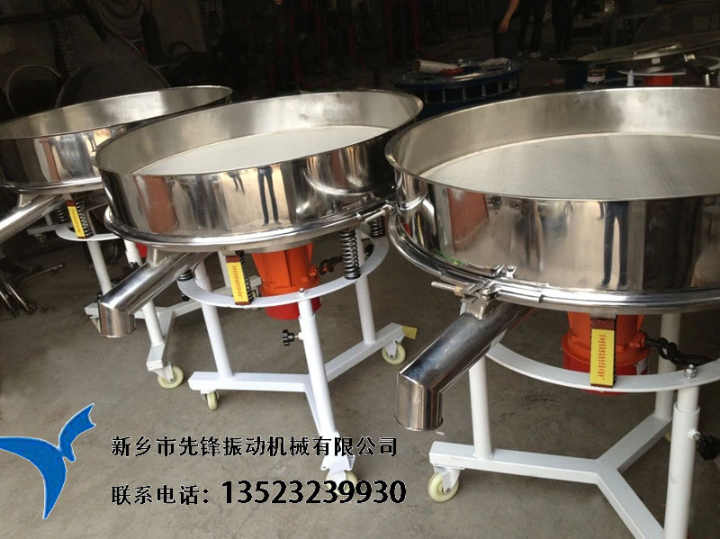 			 泥浆筛，液体悬浊液专用振动筛			 