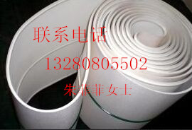 白色橡胶输送带 白色输送带