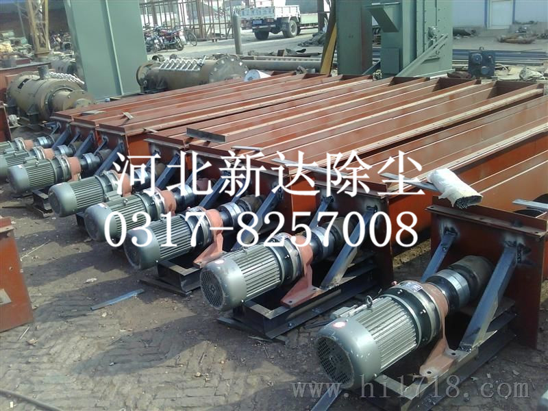 LS630型螺旋输送机河北新达成本价销售