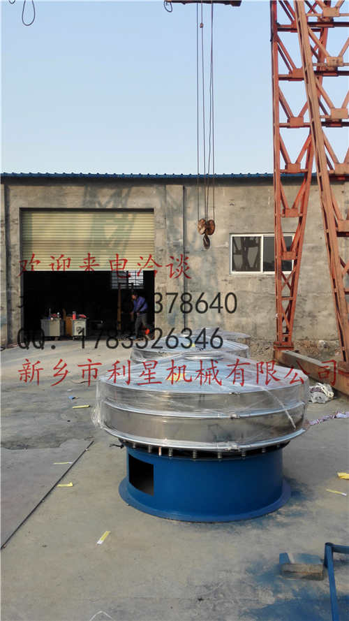石墨粉振动筛