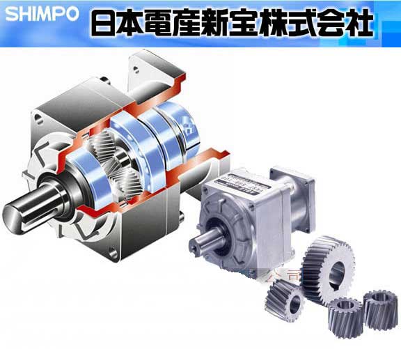 新宝减速机SHIMPO减速机上多川公司中国区域代理  