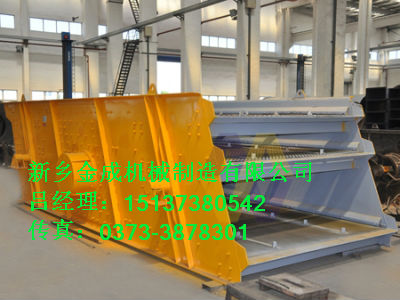 			 多级圆振筛|制砂生产圆振筛|圆振筛价格——金成机械			 