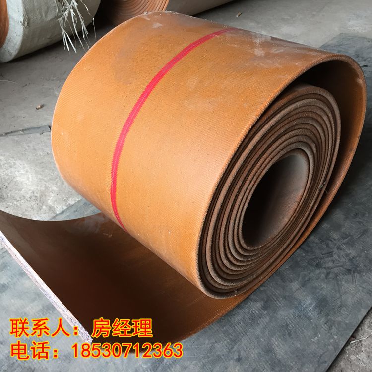 橡胶耐磨输送畚斗带  耐高温输送带