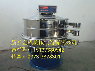 			 盘锦振动筛加工定制|筛分机型号|不锈钢振动筛——金成机械			 
