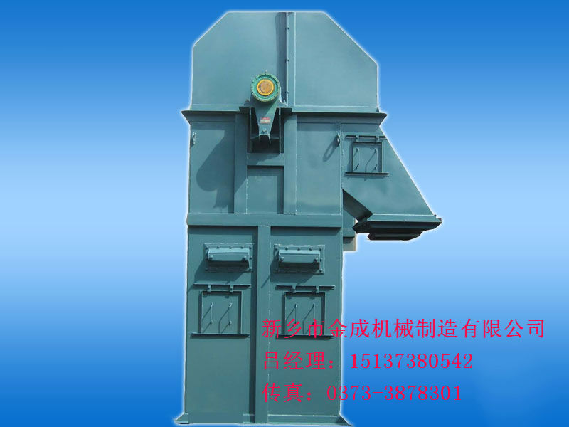 			 TH型环链斗式提升机|环链斗式提升机|斗式提升机厂家定制——新乡金成机械制造			 