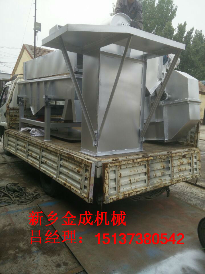 			 活性炭直线筛分机|直线筛分机|筛粉机——金成机械制造			 