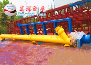 定制特殊型号规格的管式螺旋输送机厂家