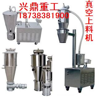 防爆真空上料机|易爆物料真空上料机|炸药专用真空上料机批发——18738381900 