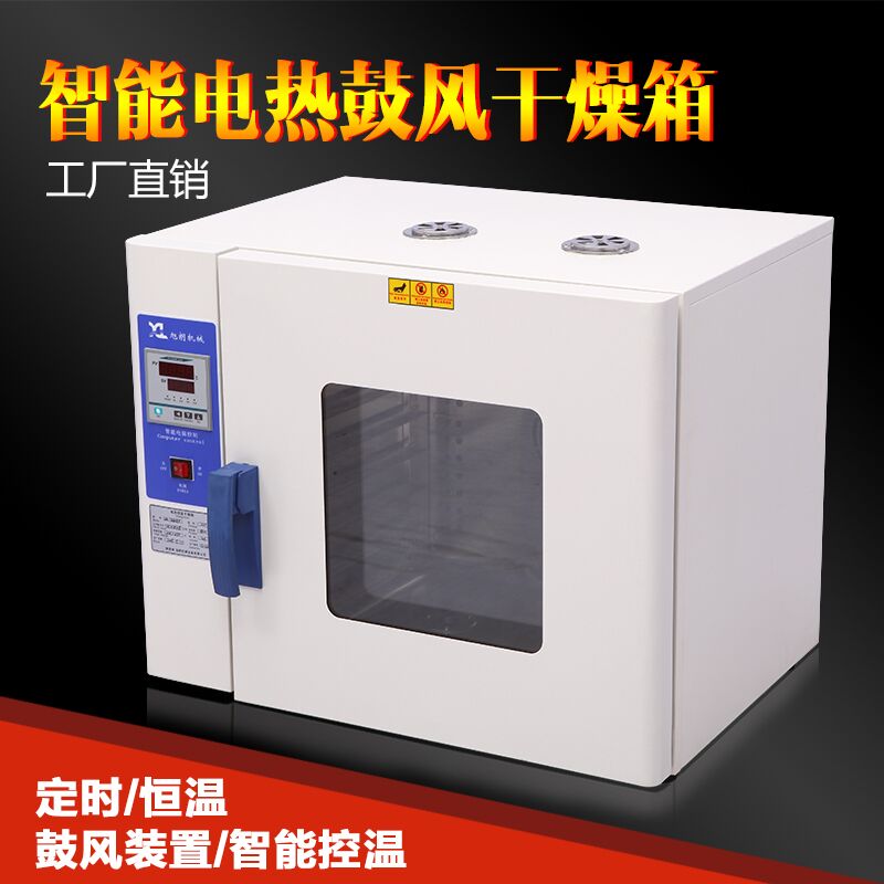 五谷杂粮烘焙机海鲜烘干机