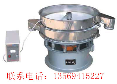 热矿振动筛