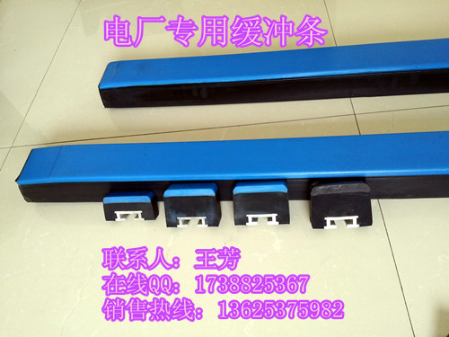 HCT1200m抗静定耐磨缓冲条