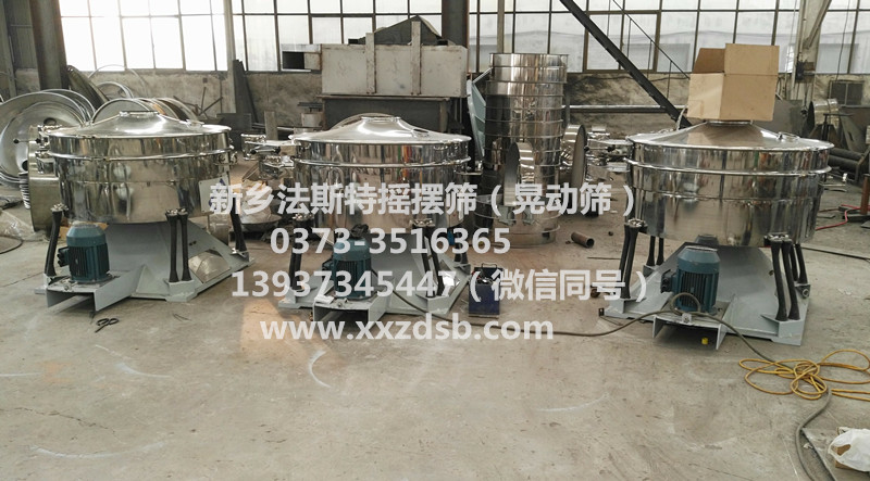 			 摇摆筛价格			 