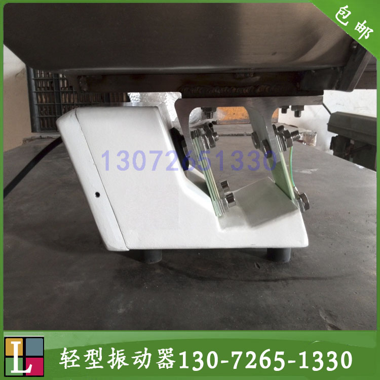 AR系列单相微型电磁振动给料机轻型直线振动器小型给料机震动底座
