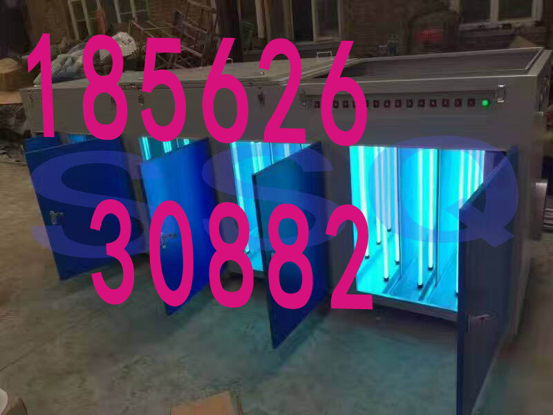 uv光解除臭设备 橡胶有机废气处理设备