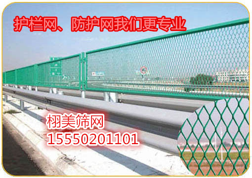 厂家生产护栏网、防护网哪家强