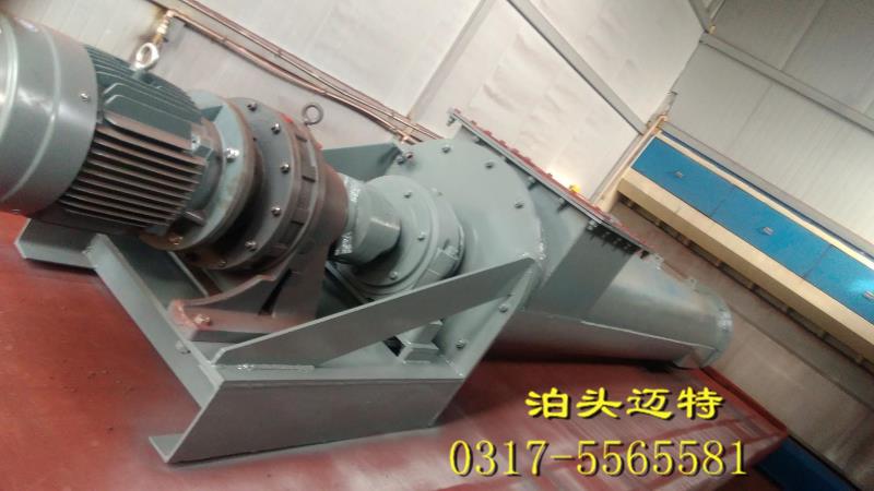  MTMS型矿粉磨推荐系列螺旋输送机