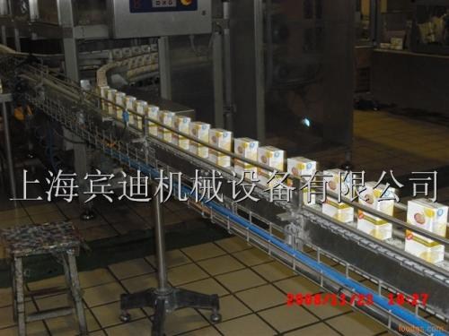 销售上海钻石包龙骨链传送带生产厂家宾迪供