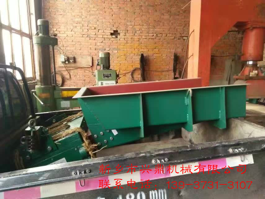 连云港座式震动喂料机