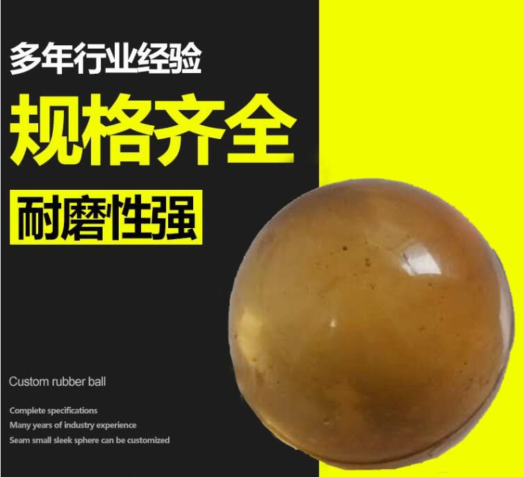 隆豫晟聚氨酯球 20mm耐磨聚氨酯球 实心弹力球 振动筛聚氨酯胶球