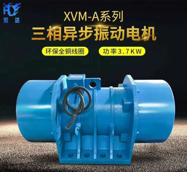 XVM-A-180-6三相振动电机 功率14KW ZFB仓壁振动器