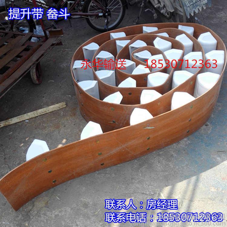 传送食品用的料斗  自重轻 耐磨损  抗腐蚀尼龙料斗 