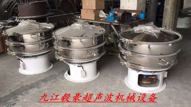 毅豪机械超声波振动筛