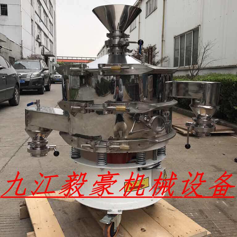 毅豪超声波筛分机