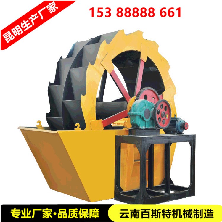 临沧轮式洗砂机 大型轮式洗砂机 生产厂家 节能沙石分离机 螺旋洗砂机
