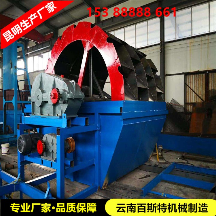 曲靖轮式洗砂机 大型轮式洗砂机 生产厂家 节能沙石分离机 螺旋洗砂机