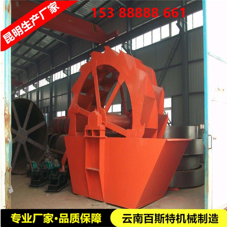 楚雄轮式洗砂机 大型轮式洗砂机 生产厂家 节能沙石分离机 螺旋洗砂机