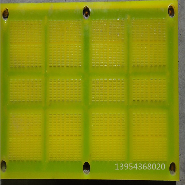 聚氨酯筛网聚氨酯脱水筛网聚氨酯方孔筛网高频筛网
