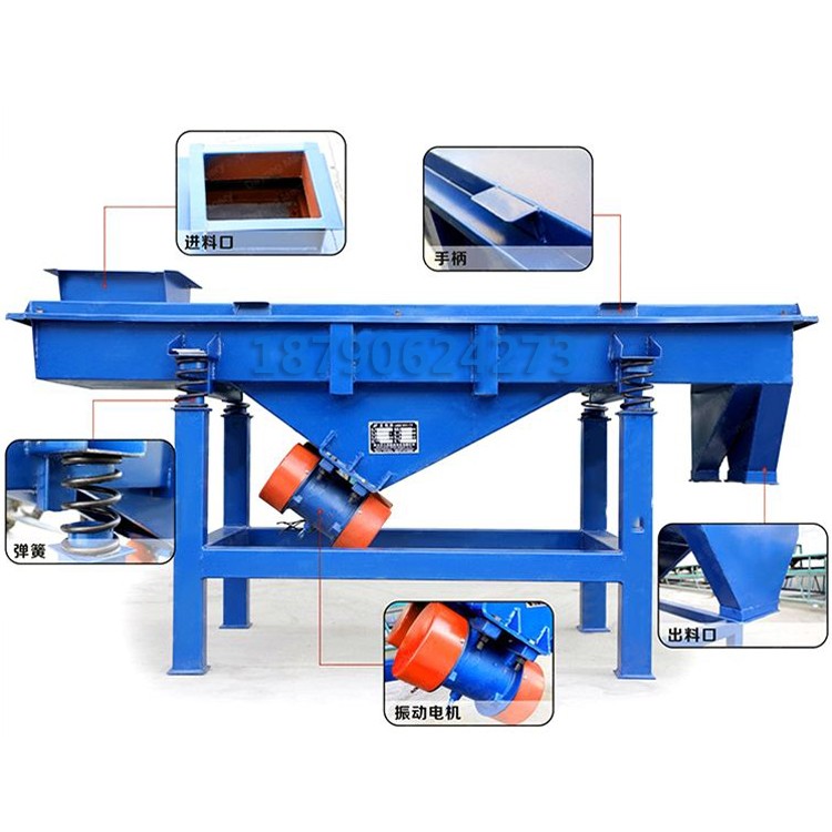 振动筛设备,振动筛生产厂家,方形石英砂振动筛,直线振动筛分机,振动筛选机,木屑振动筛