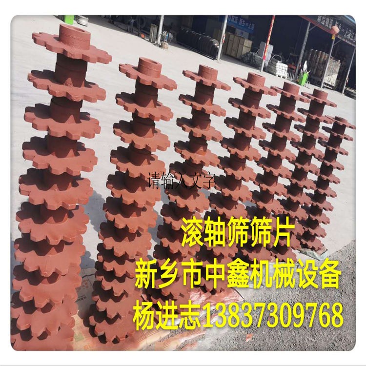 煤与煤矸石分离机
