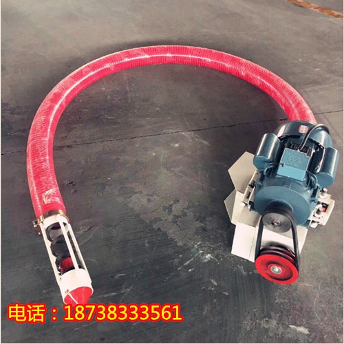 软管绞龙输送机/玉米装车抽粮机 软管吸粮机