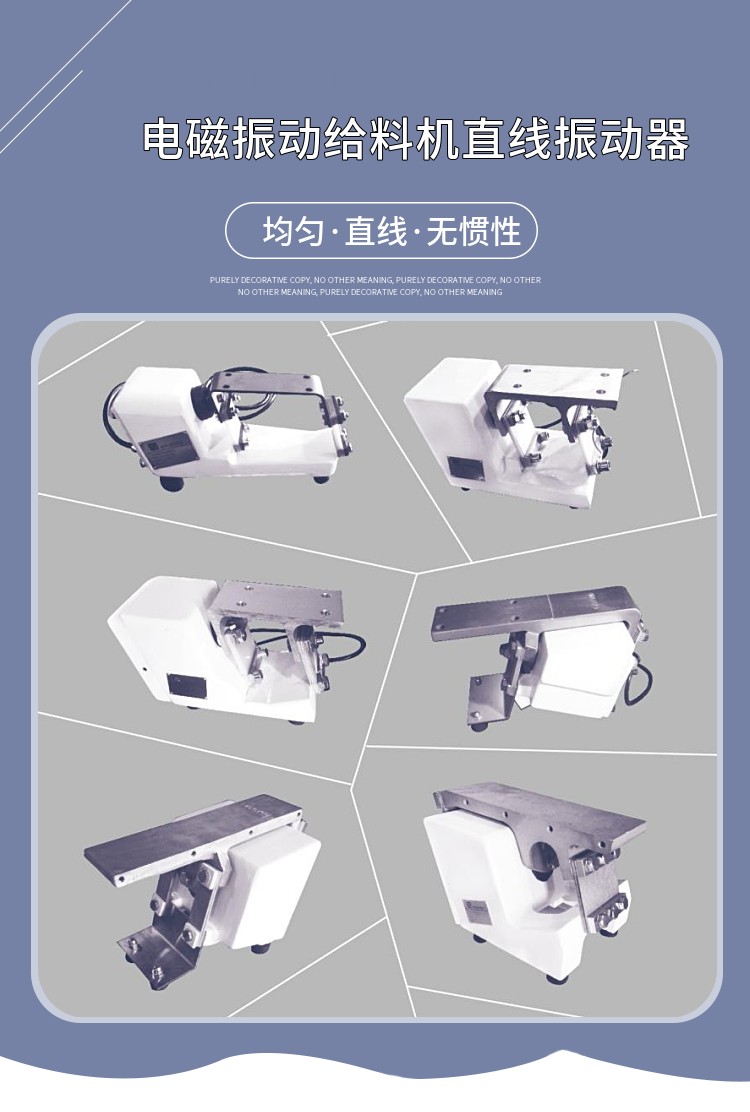 微型喂料器小型给料机直线振动送料机AR电磁振动喂料机奥瑞电磁振动器