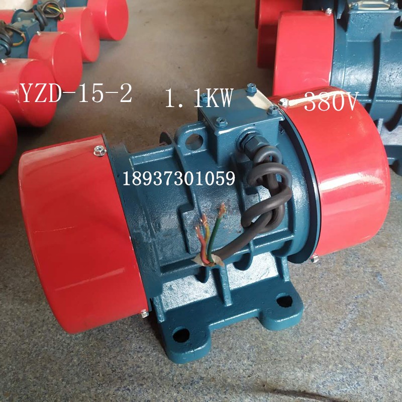 宏达振动电机YZD-15-2 振动平台振动电机