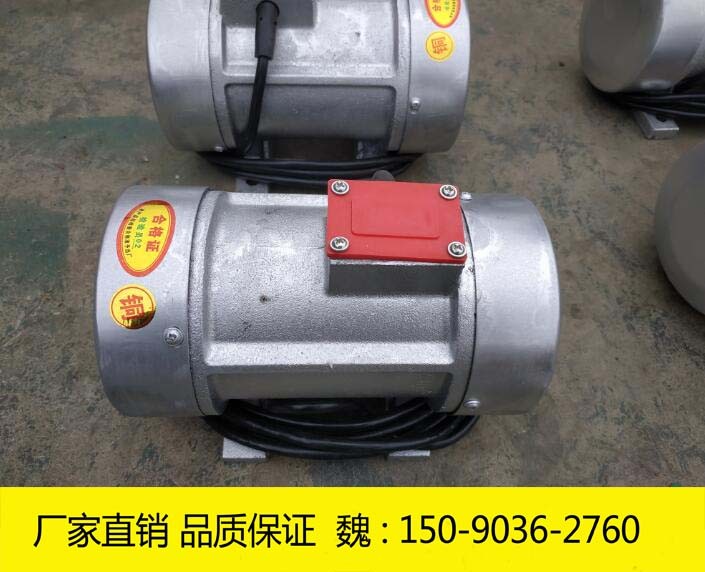 ZW-2.5附着式振动器 0.37KW