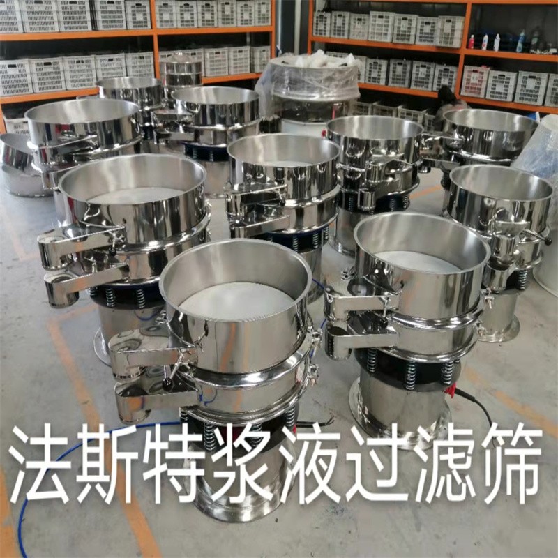 			 无粉尘振动筛			 