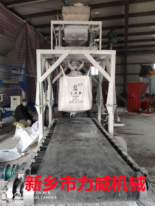 化肥灌包机称重封口的装袋机工业盐化工粉吨包机