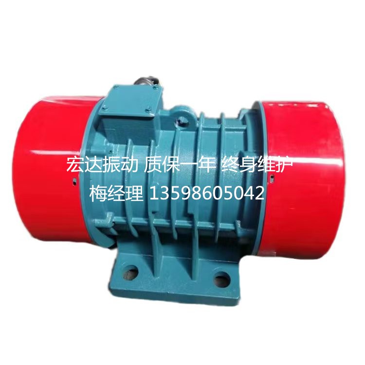 VB-100756-W振动电机/振动电机脱水筛直线筛机仓壁振动器