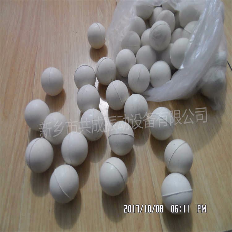 橡胶球 防止振动筛筛网堵塞弹跳球